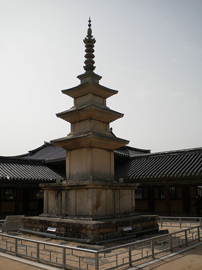 408px-Three_Storied_Stone_Pagoda_at_Bulguksa_(South_Korea)_001.jpg