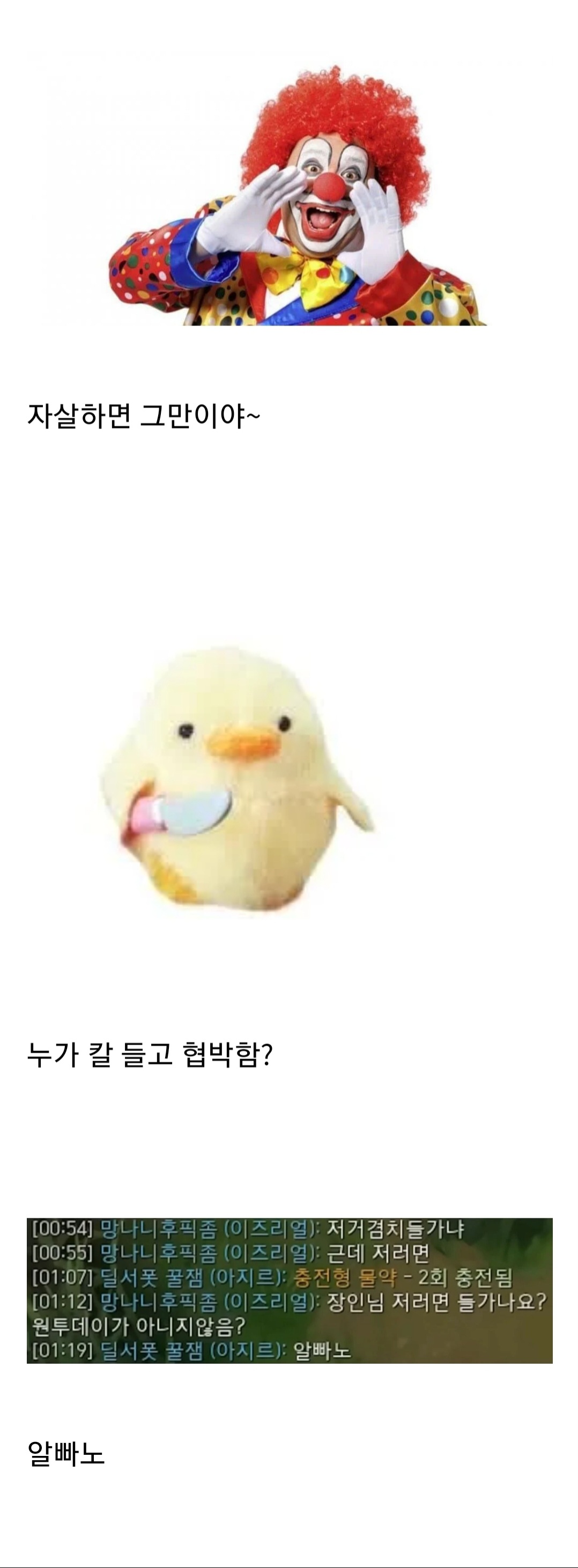 해연갤 - 알빠노 올해 남초밈 탑3중 하나인데