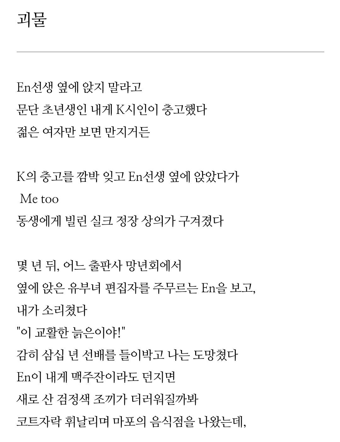 Screenshot_20241010_221839_NAVER.jpg