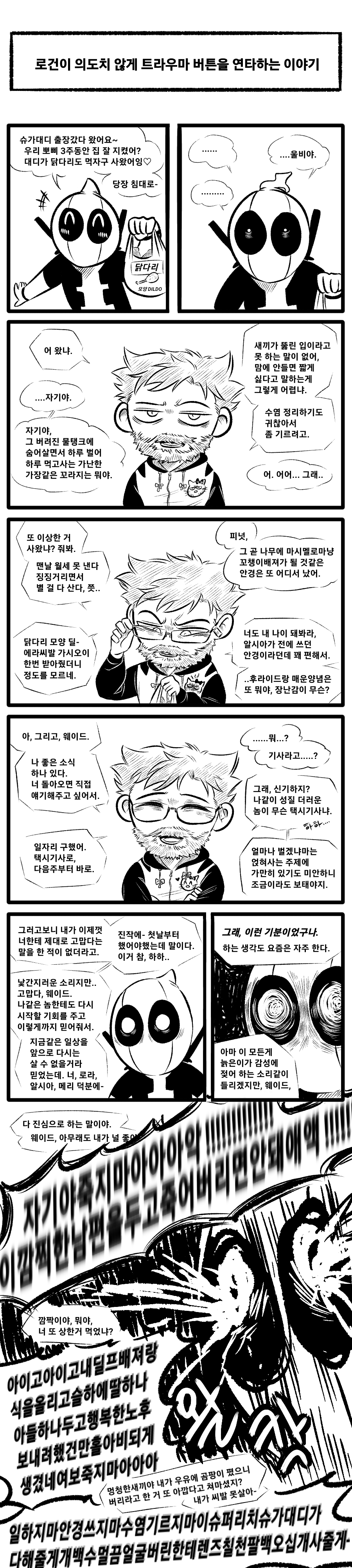 무제1786_20241003023531.png