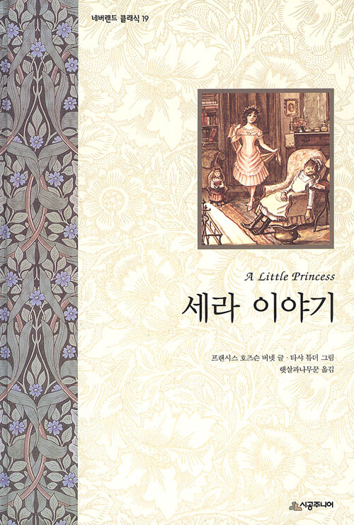 세라모자 이미지