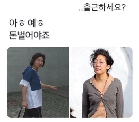 해연갤 - ..출근하세요?