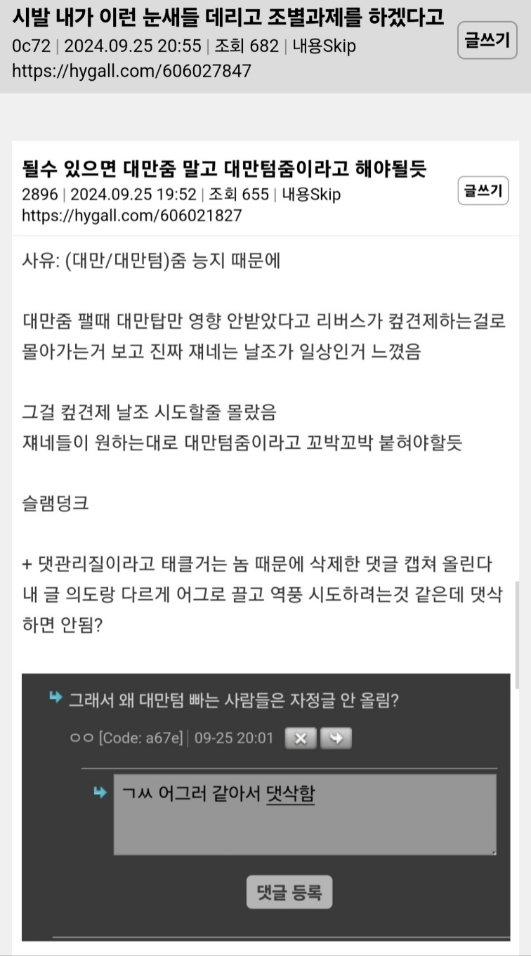 KakaoTalk_Photo_2024-09-25-21-38-39 002.jpeg