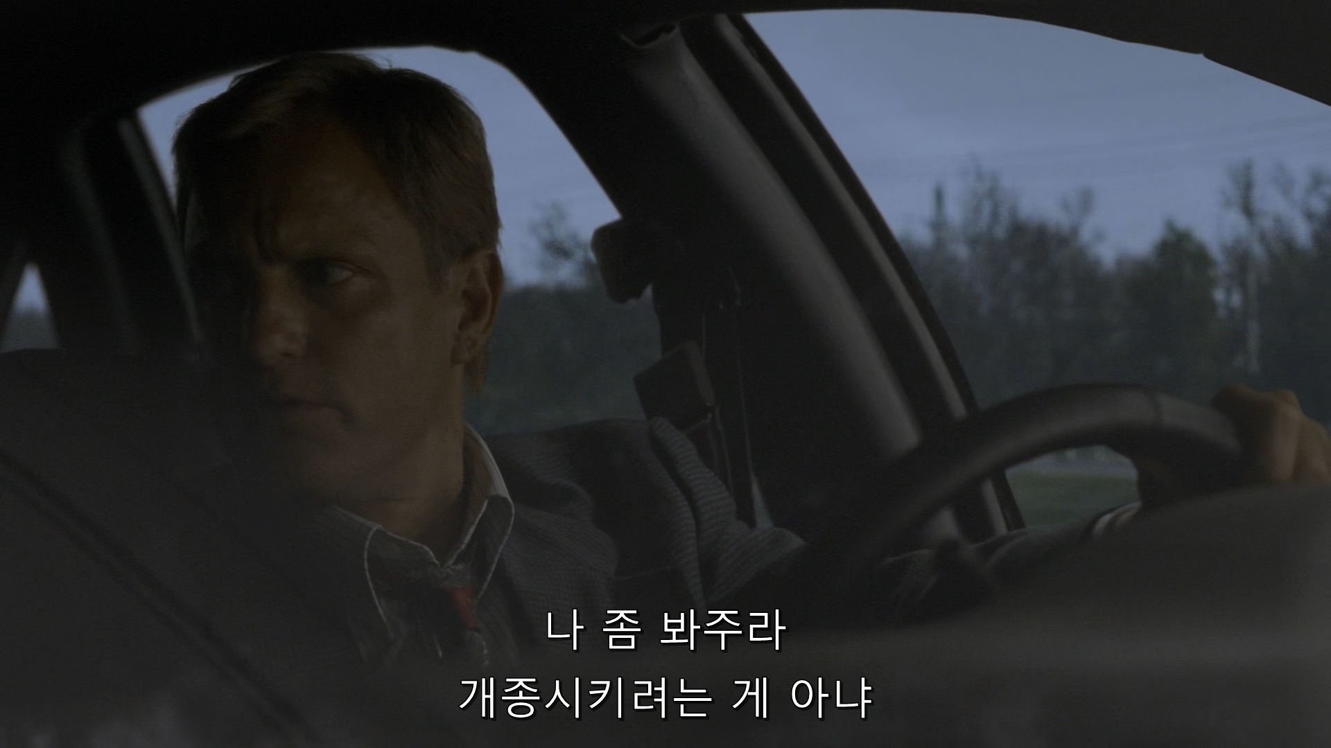True Detective (2014) - S01E01 - The Long Bright Dark (1080p BluRay x265 afm72).mkv_000943574.jpg