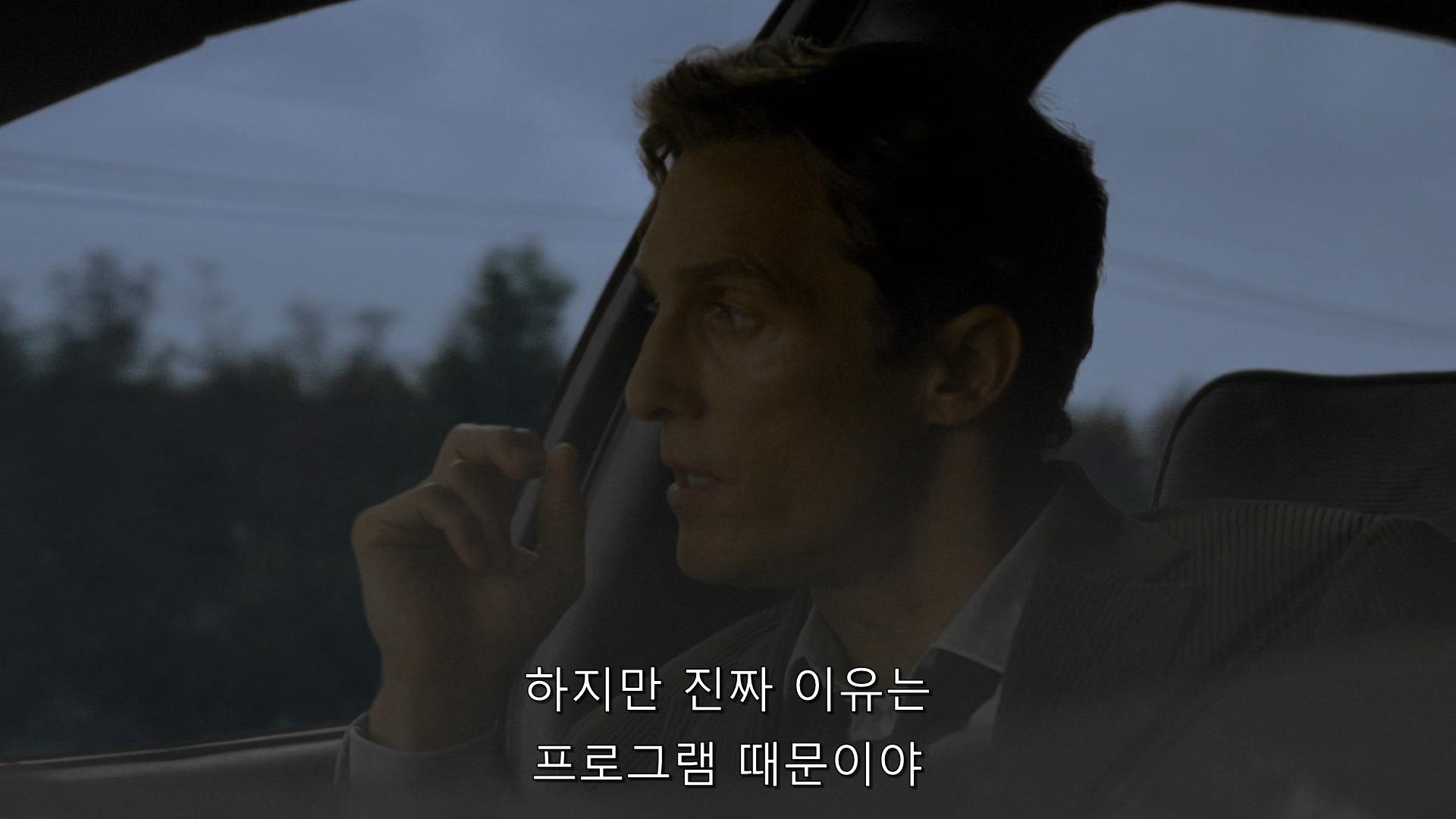 True Detective (2014) - S01E01 - The Long Bright Dark (1080p BluRay x265 afm72).mkv_001035364.jpg