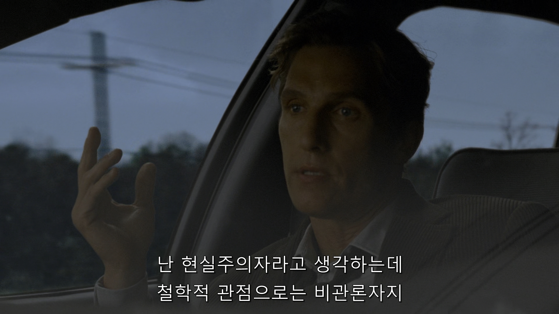 True Detective (2014) - S01E01 - The Long Bright Dark (1080p BluRay x265 afm72).mkv_000947962.jpg