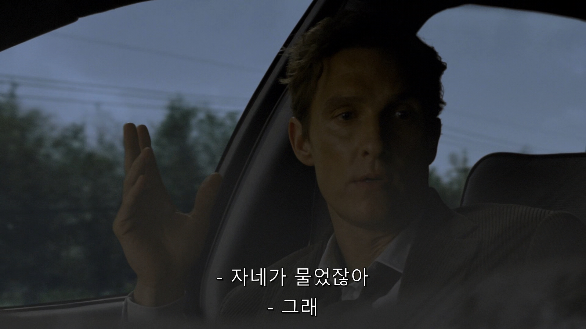 True Detective (2014) - S01E01 - The Long Bright Dark (1080p BluRay x265 afm72).mkv_001050620.jpg