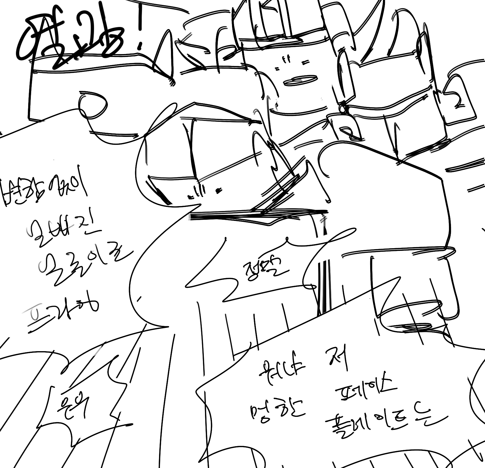 A43E5A4B-90C8-4DAA-98D7-A58A7D4066D8.png A43E5A4B-90C8-4DAA-98D7-A58A7D4066D8.png