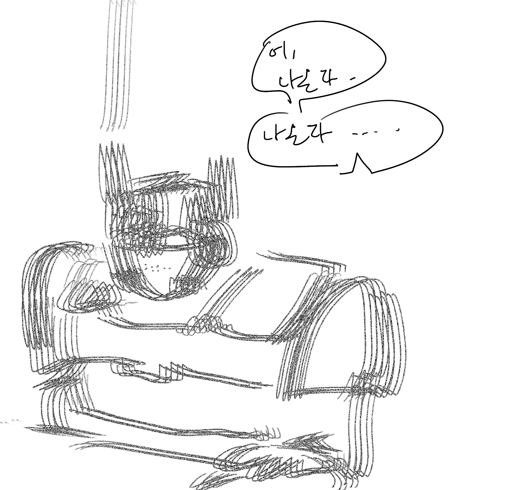 10D3C41E-404C-4DB2-B45C-CABAC75ACABA.png 10D3C41E-404C-4DB2-B45C-CABAC75ACABA.png