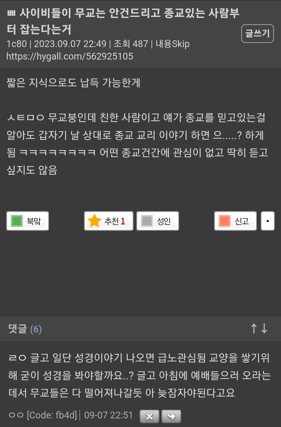 Screenshot_20240429_131552_Samsung Internet.jpg