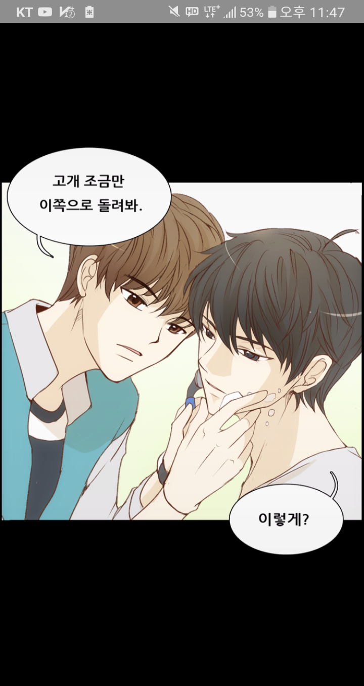 오른쪽 캐릭터 황민현 닮았어 | 인스티즈