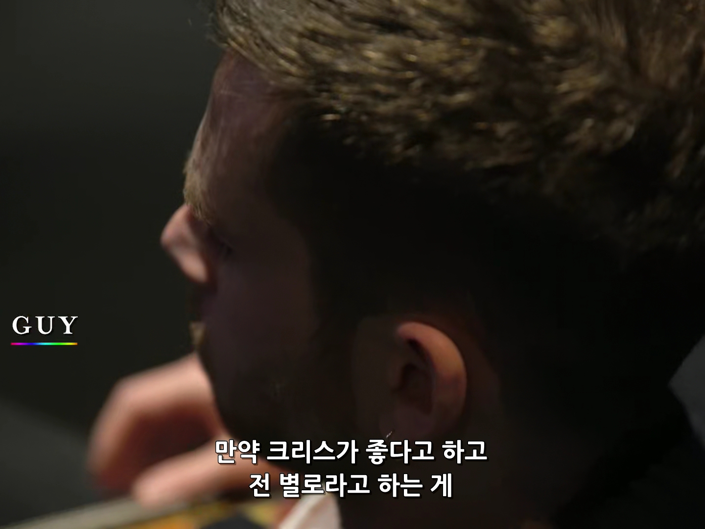 Coldplay.A.Head.Full.of.Dreams.2018.1080p.WEBRip.x265-RARBG.mp4_003820149.jpg Coldplay.A.Head.Full.of.Dreams.2018.1080p.WEBRip.x265-RARBG.mp4_003820149.jpg