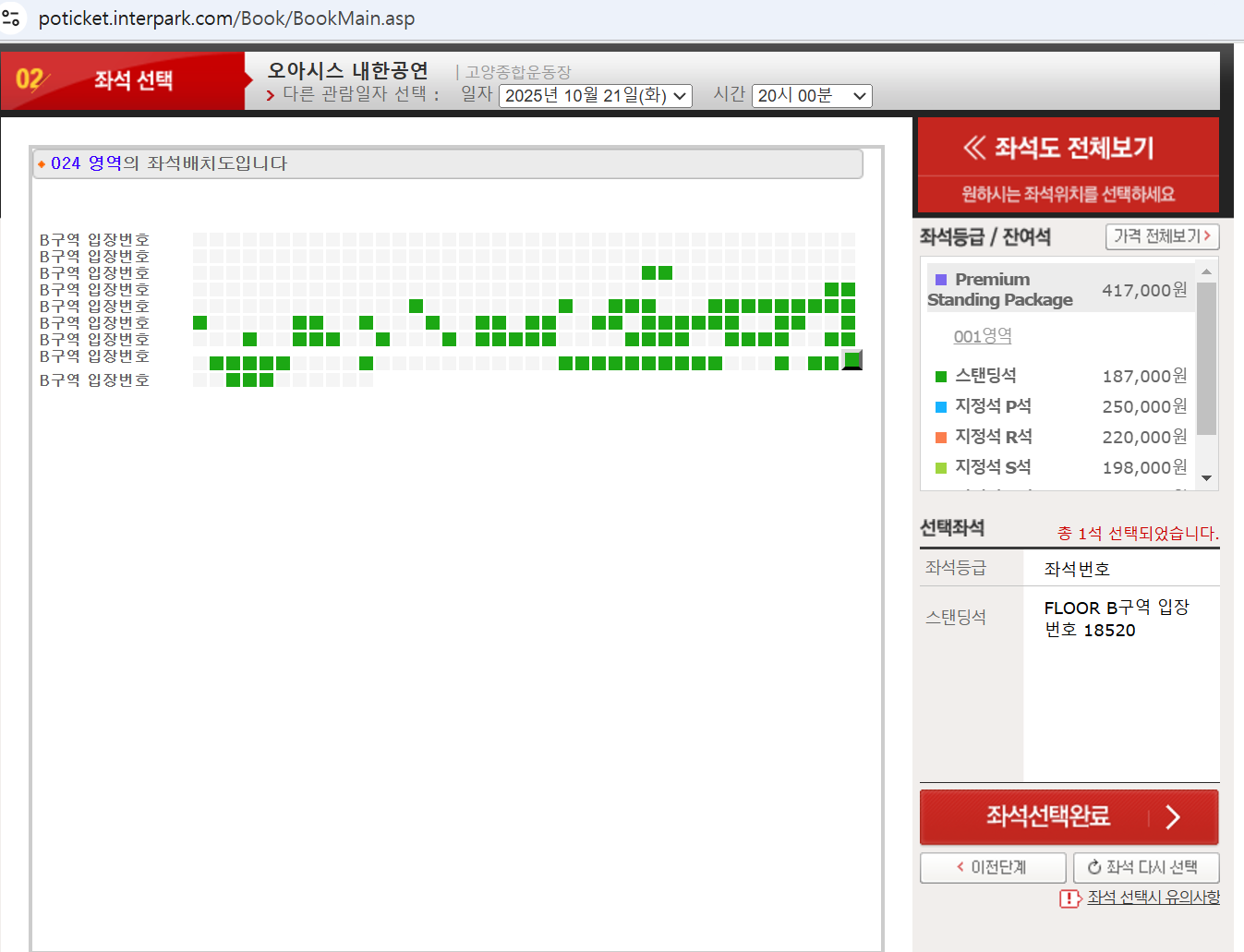 스크린샷 2024-11-28 121735.png