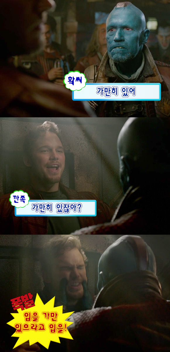 성길이혼날때.jpg