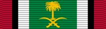 Kuwait_Liberation_Medal_(Saudi_Arabia)_ribbon.svg.png