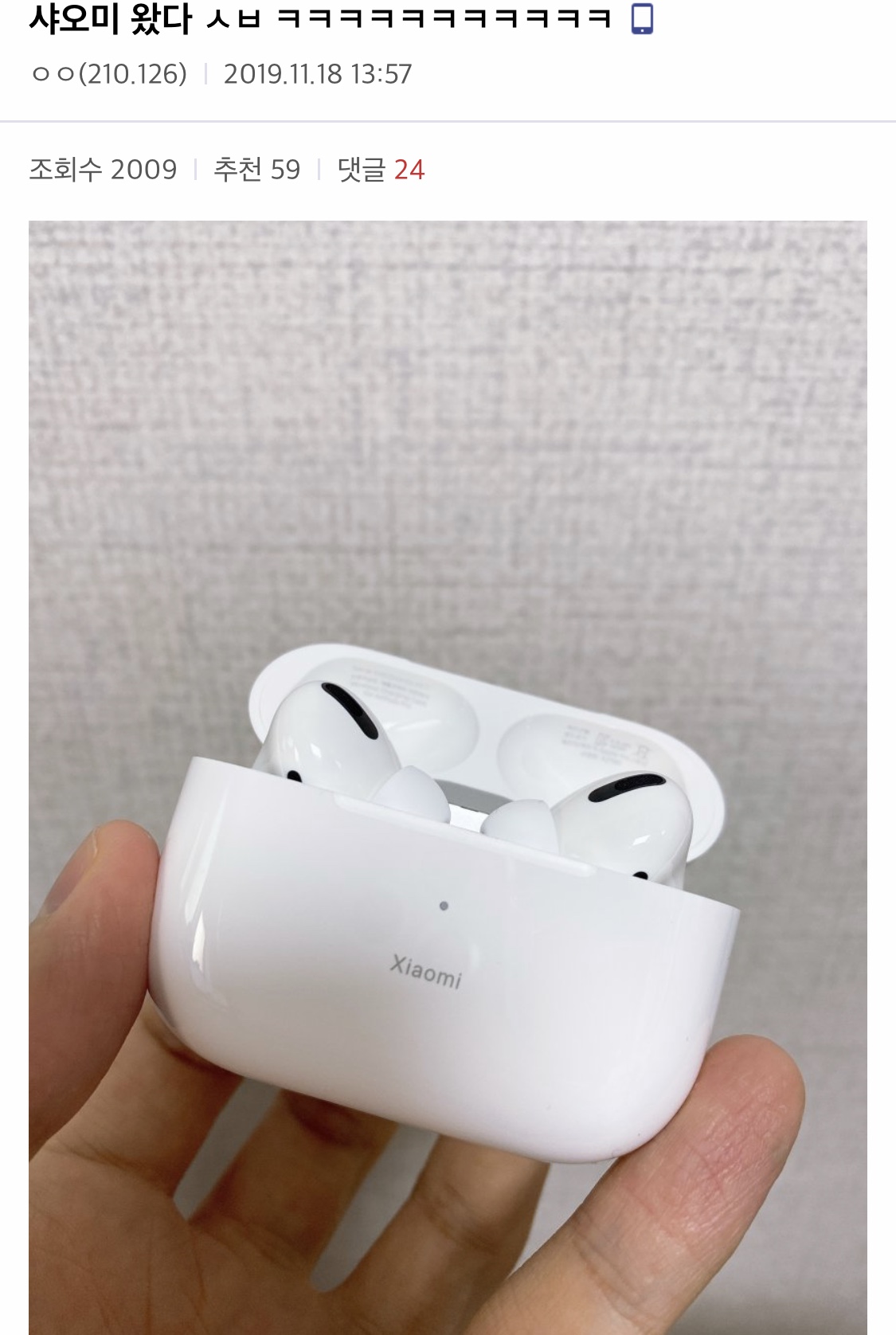 해연갤 - ㅃ30마넌 넘는 에어팟프로 도난방지용 각인