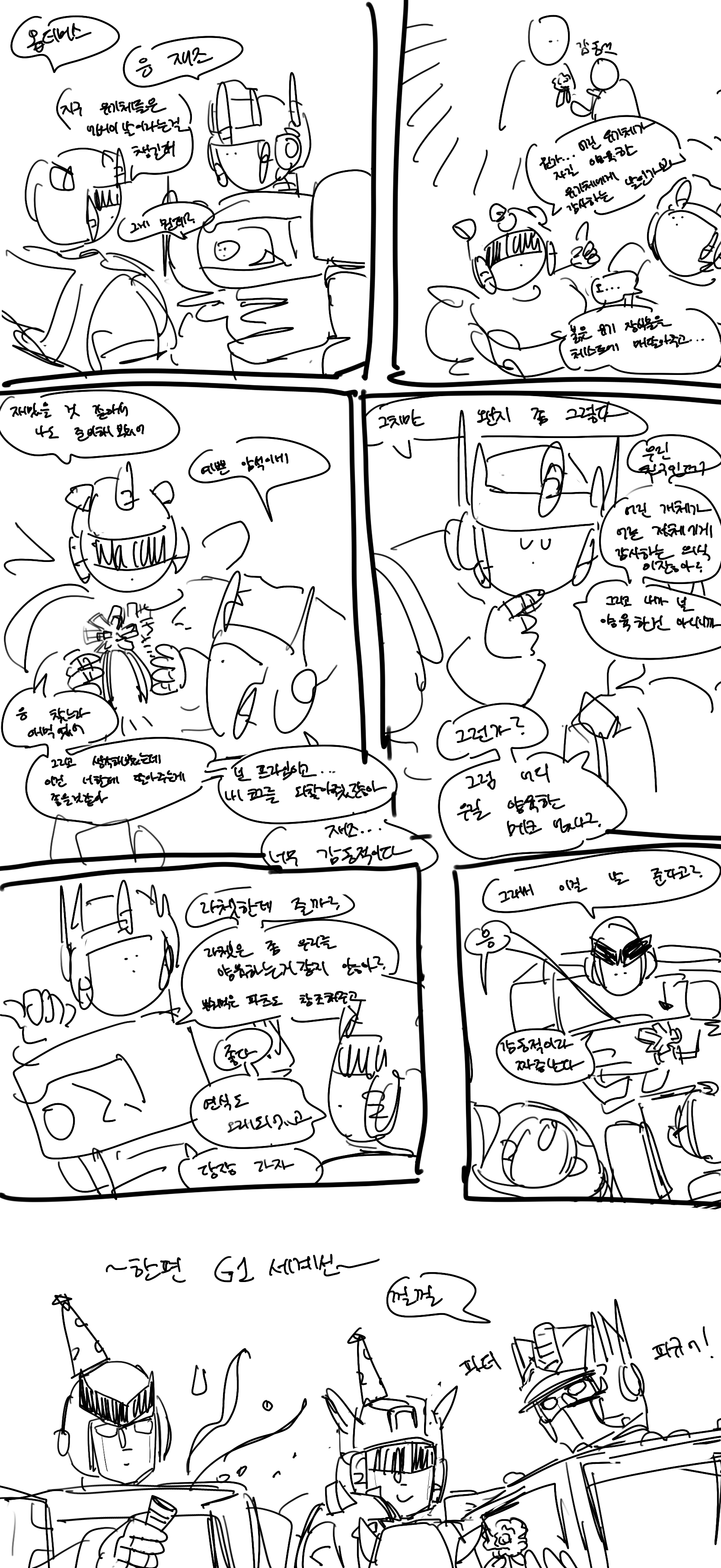 B66997BE-01C4-48E9-B240-B8EBD9FEB88D.png
