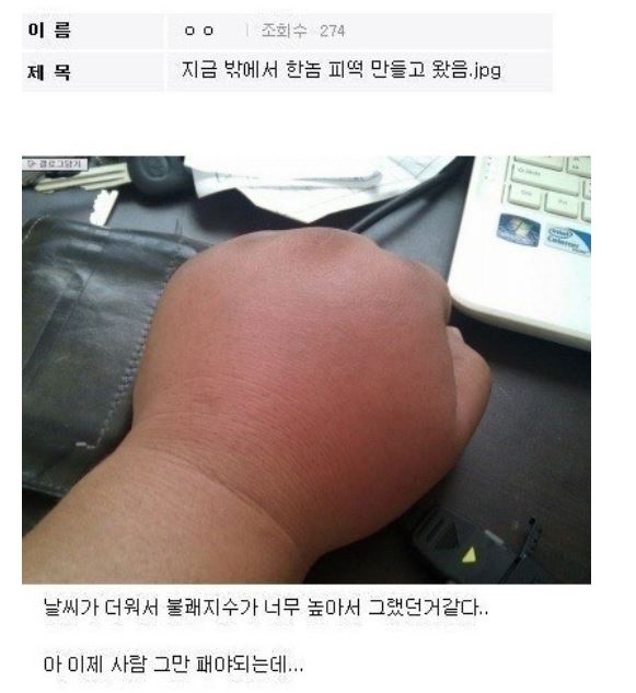 해연갤 - 윾갤 전설의 도라에몽손.Jyp