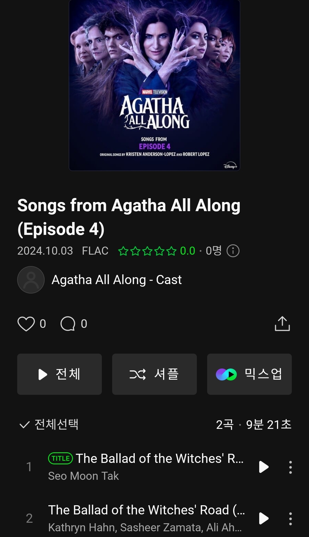 Screenshot_20241003_144432_Melon.jpg