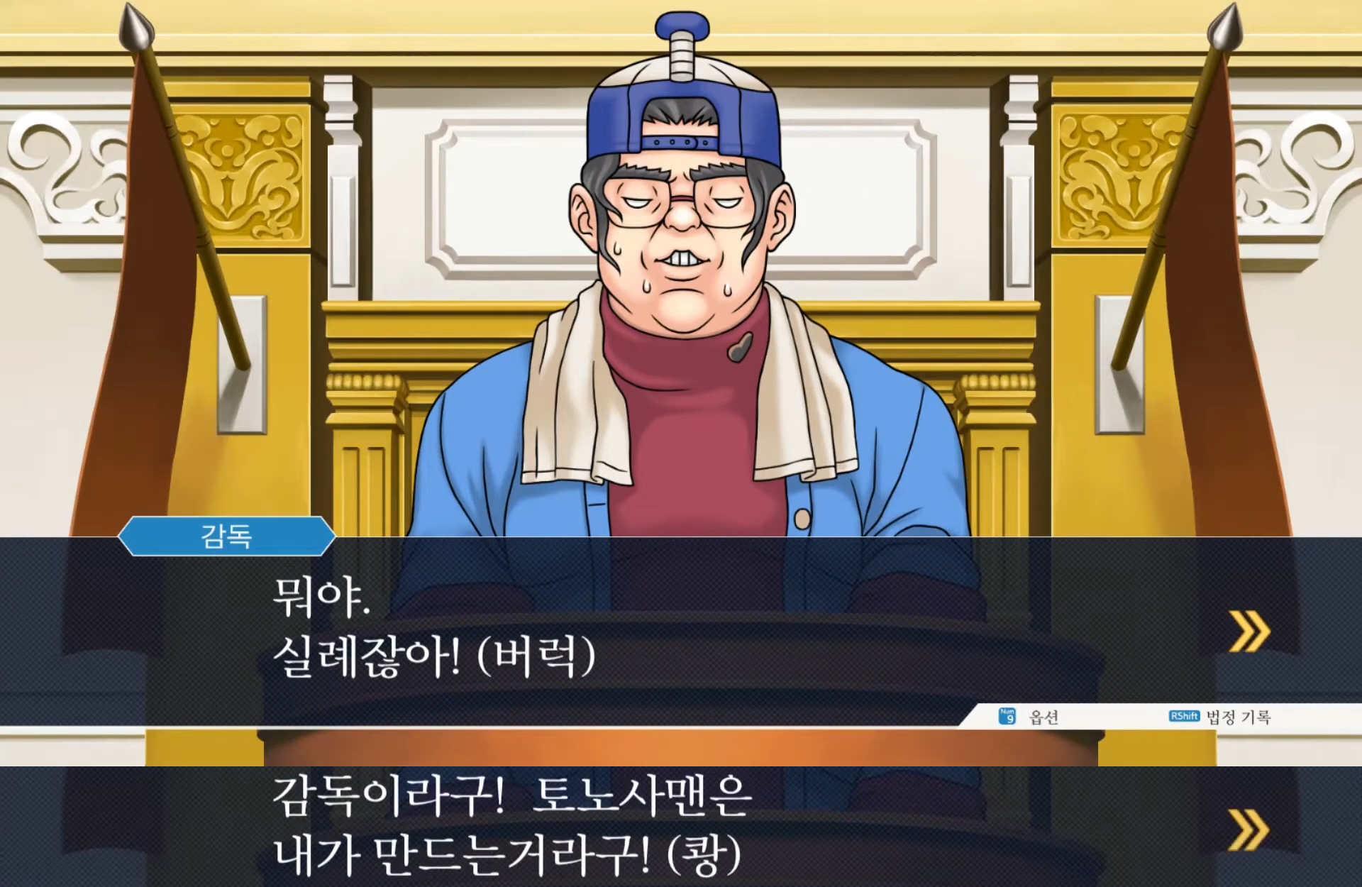 1-3-2-1 우자이(2).png