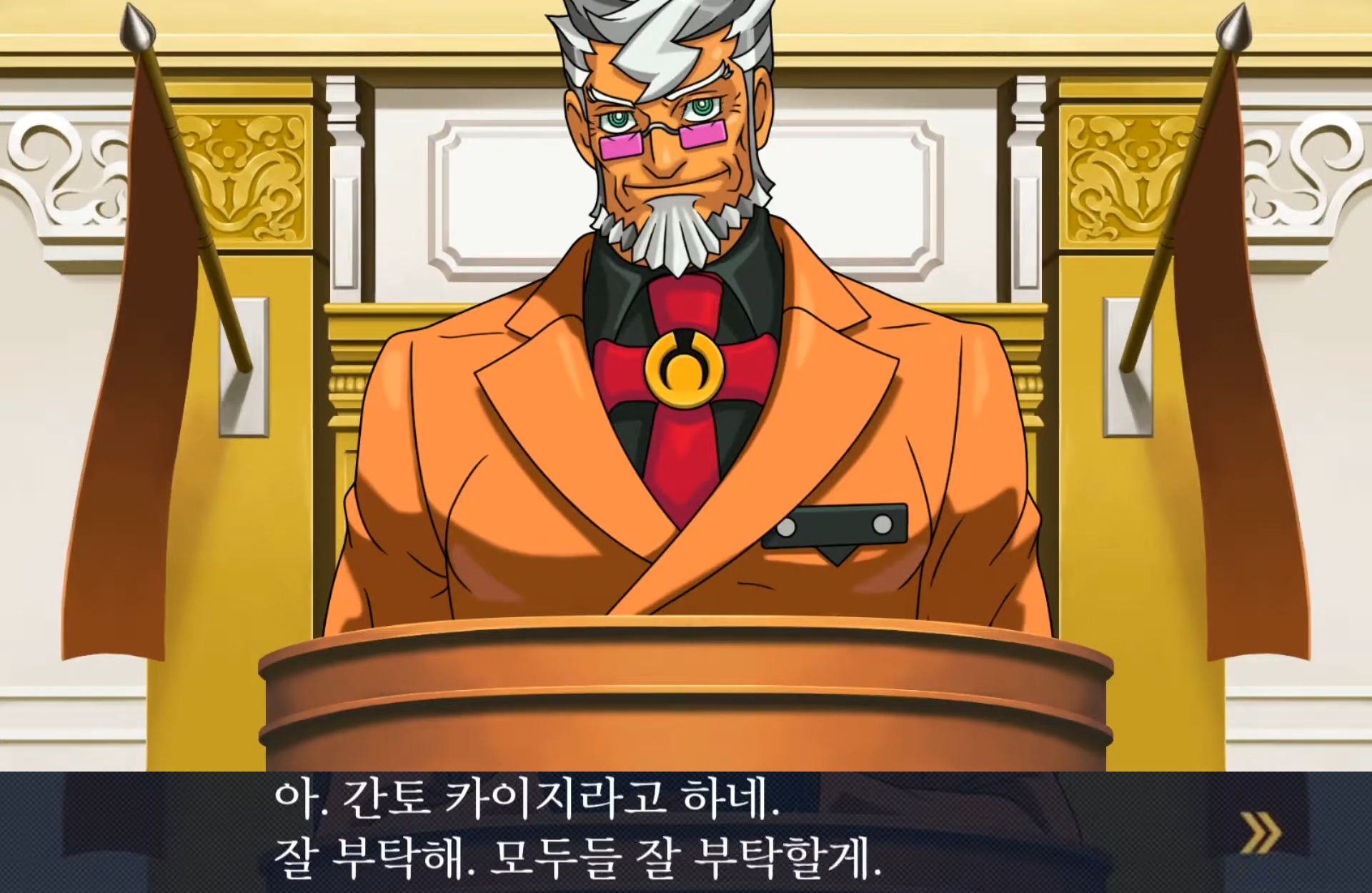 1-5-1-2 간토(3).png