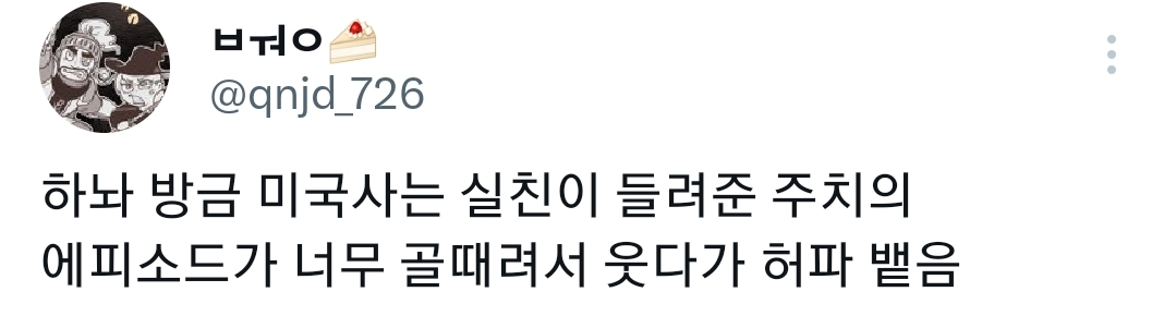 Screenshot_20230522_205434_Twitter.jpg