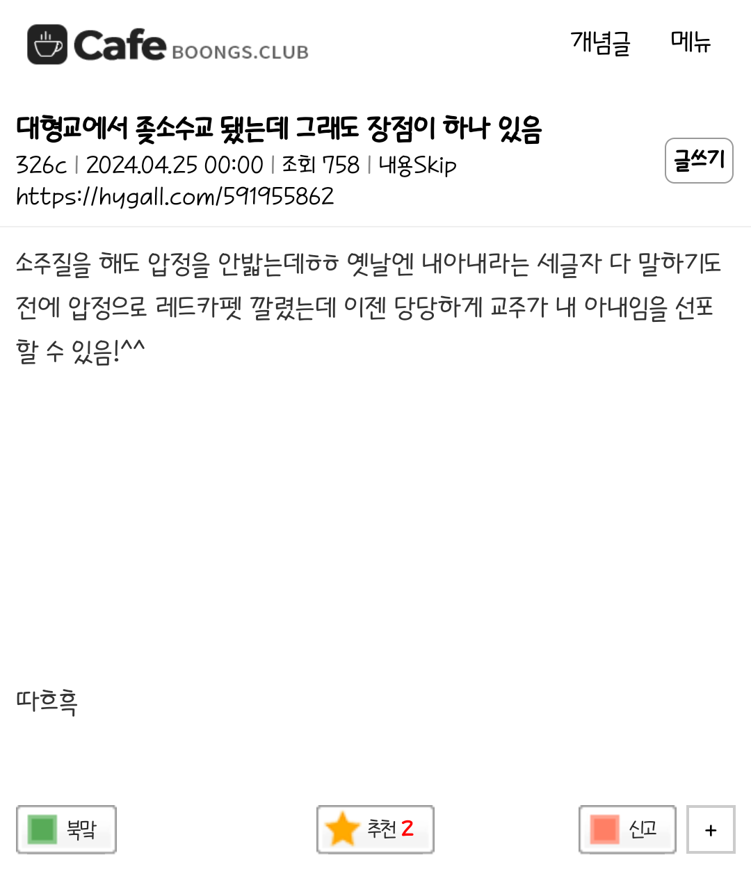 Screenshot_20241031_210336_Samsung Internet.png