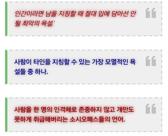 해연갤 - ㅃ 꺼무위키하니까 꺼무위키 찐따 문서 생각남ㅋㅋㅋㅋㅋ