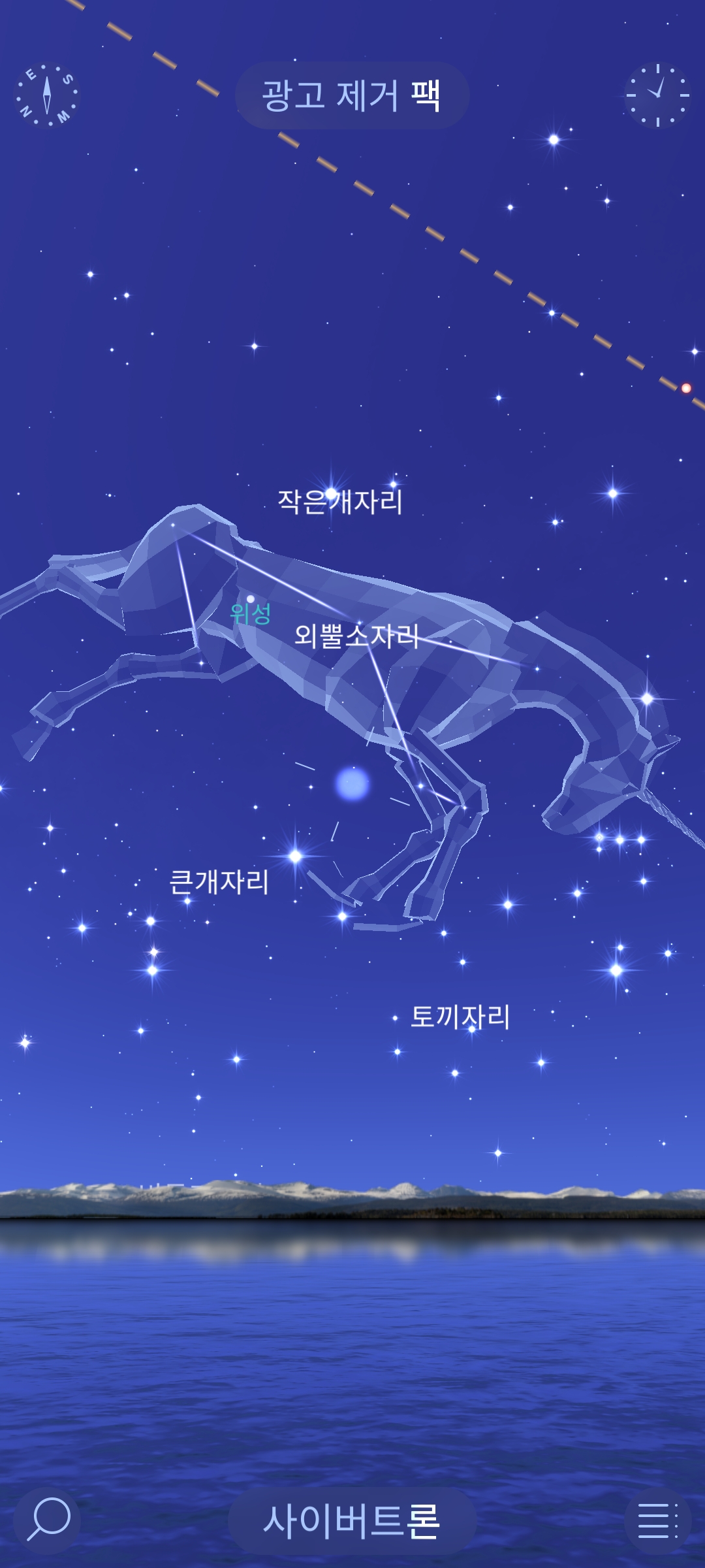 Screenshot_20240921_100319_Star Walk 2.jpg