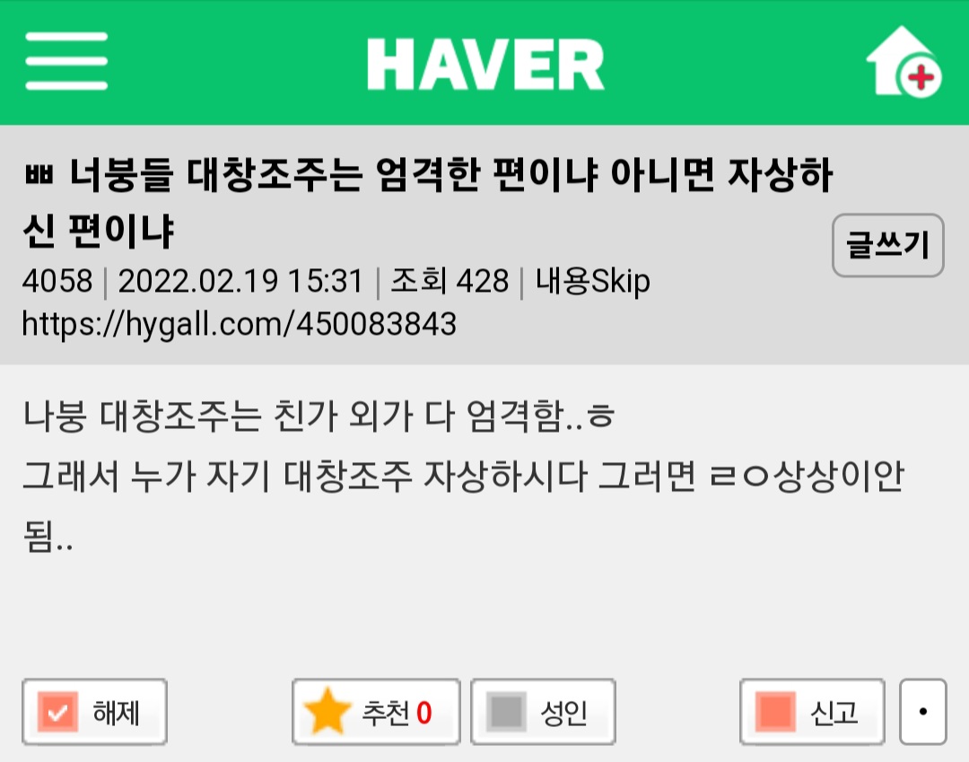 Screenshot_20240229_041702_Chrome.jpg
