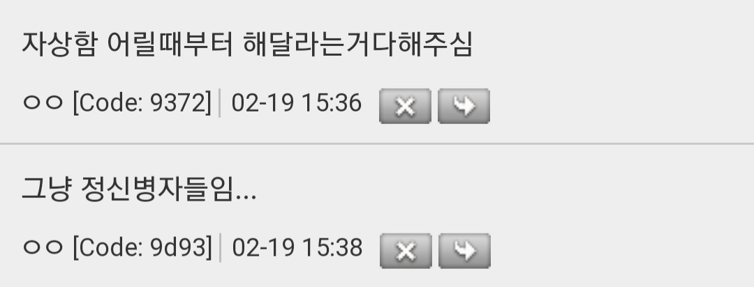 Screenshot_20240229_041713_Chrome.jpg