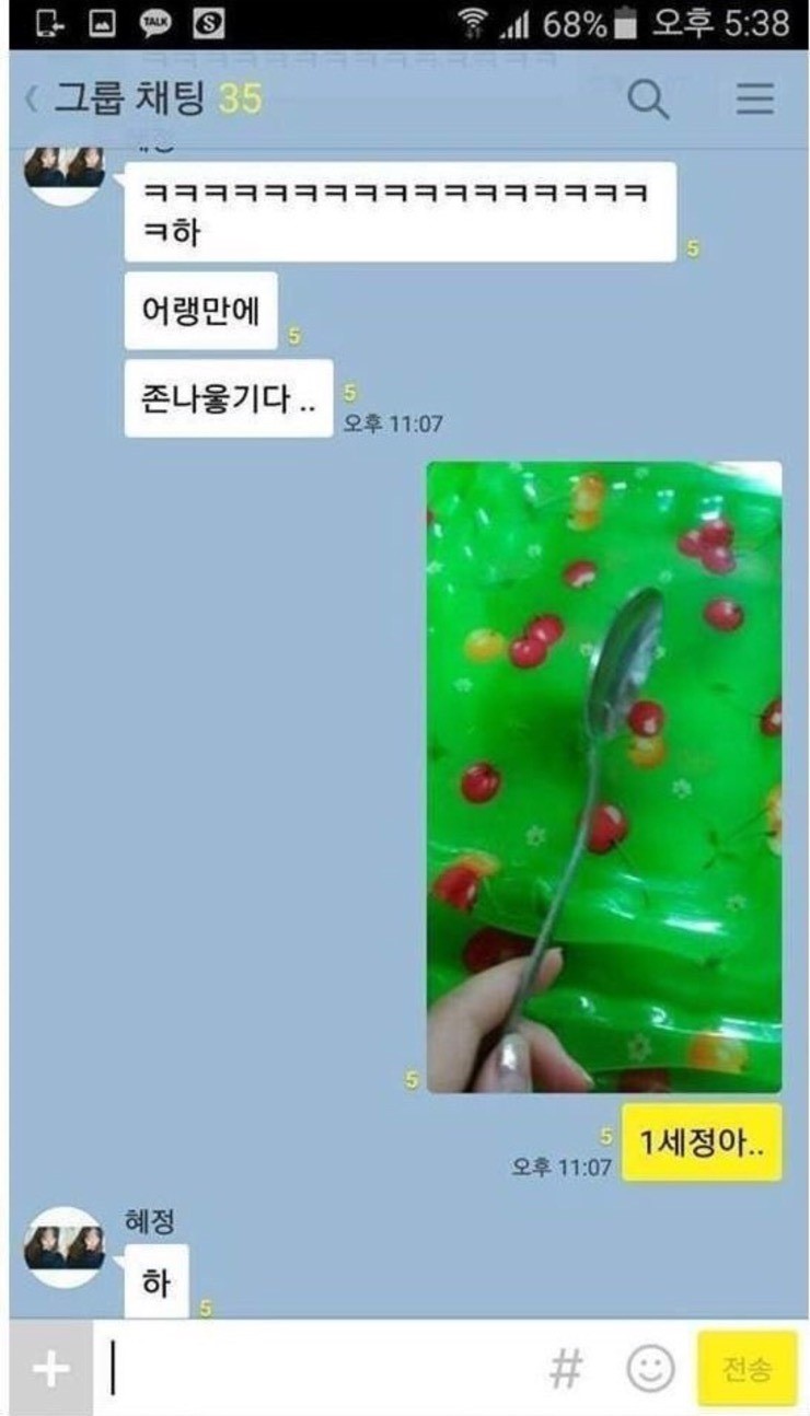 4d7acd5107286dfbb5f7a8d7f480ee50.jpeg