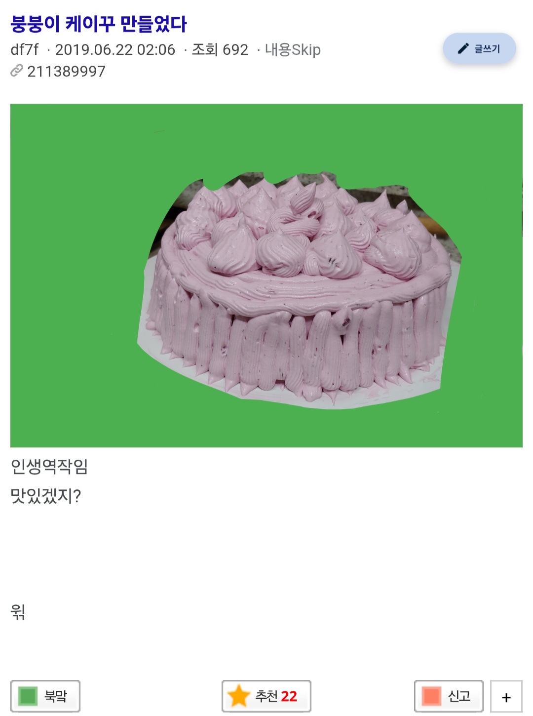 1000118448.jpg